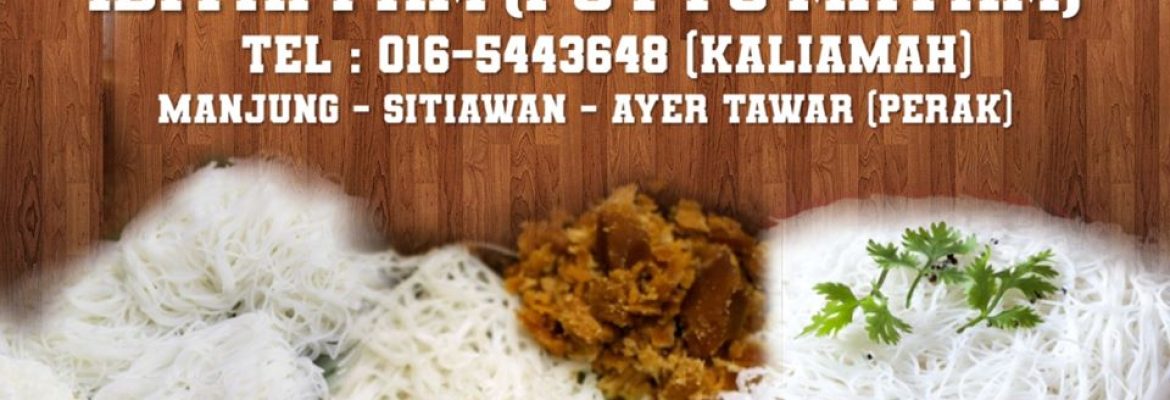 Idiyappam (Puttu Mayam)