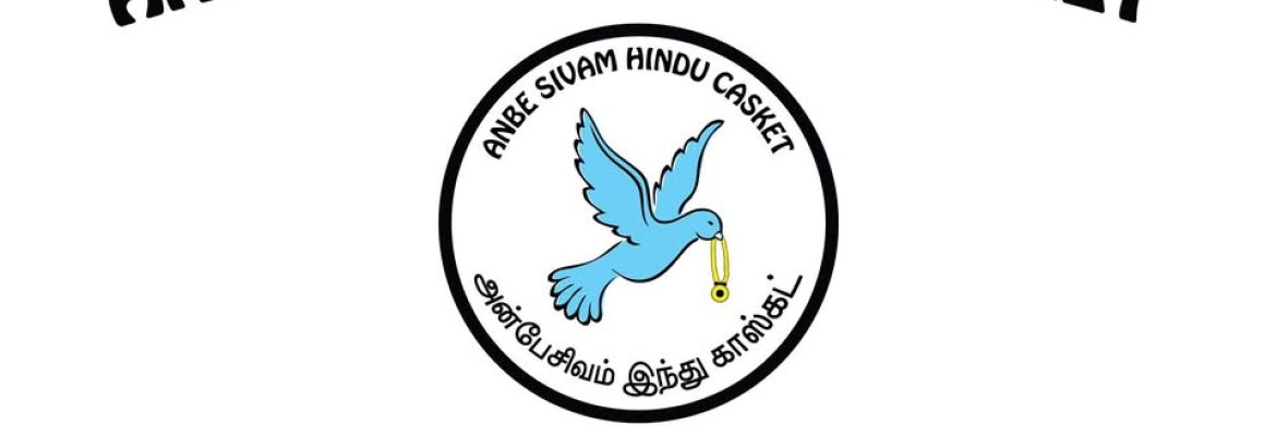ANBE SIVAM HINDU CASKET