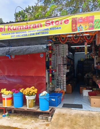 Vel Kumaran Store